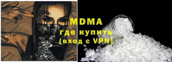 мефедрон Бугульма