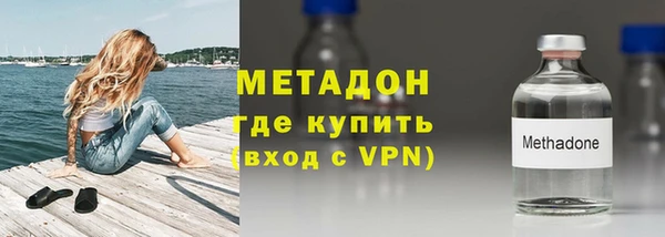 альфа пвп VHQ Бородино