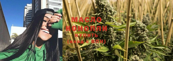 mdma Волоколамск