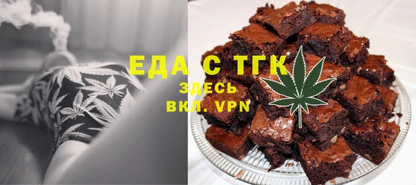 бошки Верея