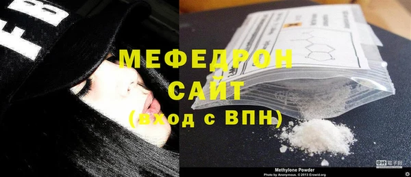 MDMA Верхний Тагил