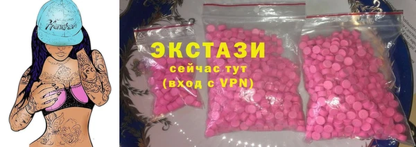 2c-b Бронницы